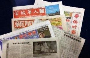 专栏选读